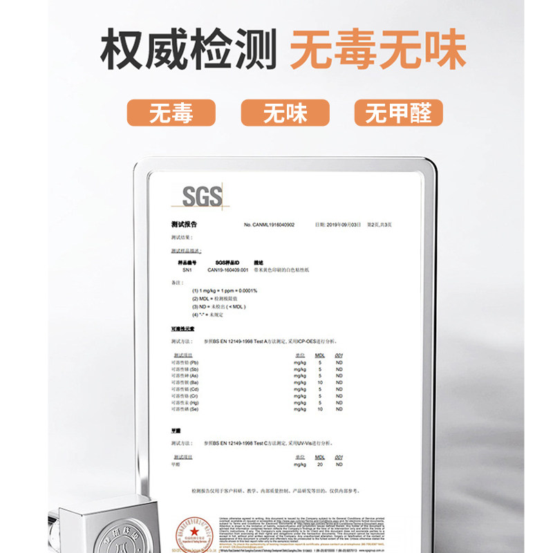 肤感膜墙贴加厚铝塑板自粘墙纸墙面墙板装饰背景墙奶油风防水防潮,家居饰品,软装墙贴,淘宝优惠券,粉丝福利购,淘宝优惠卷