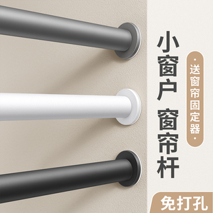 免打孔固定卡扣免钉飘窗伸缩罗马杆 窗帘杆窗帘轨道静音滑轨挂钩式