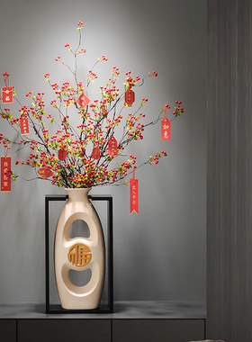 新中式电视柜旁边落地大型花瓶发财红果摆件客厅插花家居玄关装饰