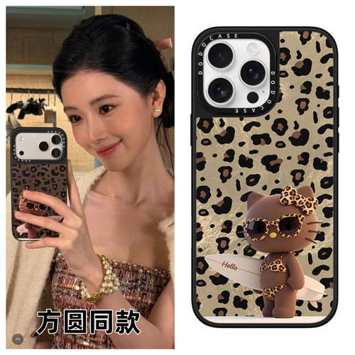DODOCASE定制版方圆同款比基尼豹纹17Pro适用iPhone16ProMax苹果15Pro个性磁吸阿镜面手机壳14防摔13硬壳12