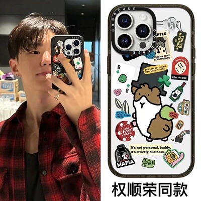 DODOCASE权顺荣同款柯基手机壳