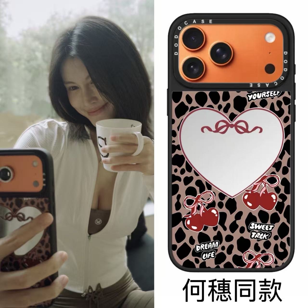 DODOCASE何穗同款豹纹樱桃蝴蝶结爱心17Pro适用于iPhone16ProMax苹果15Pro个性磁吸手机壳14防摔保护套13镜面