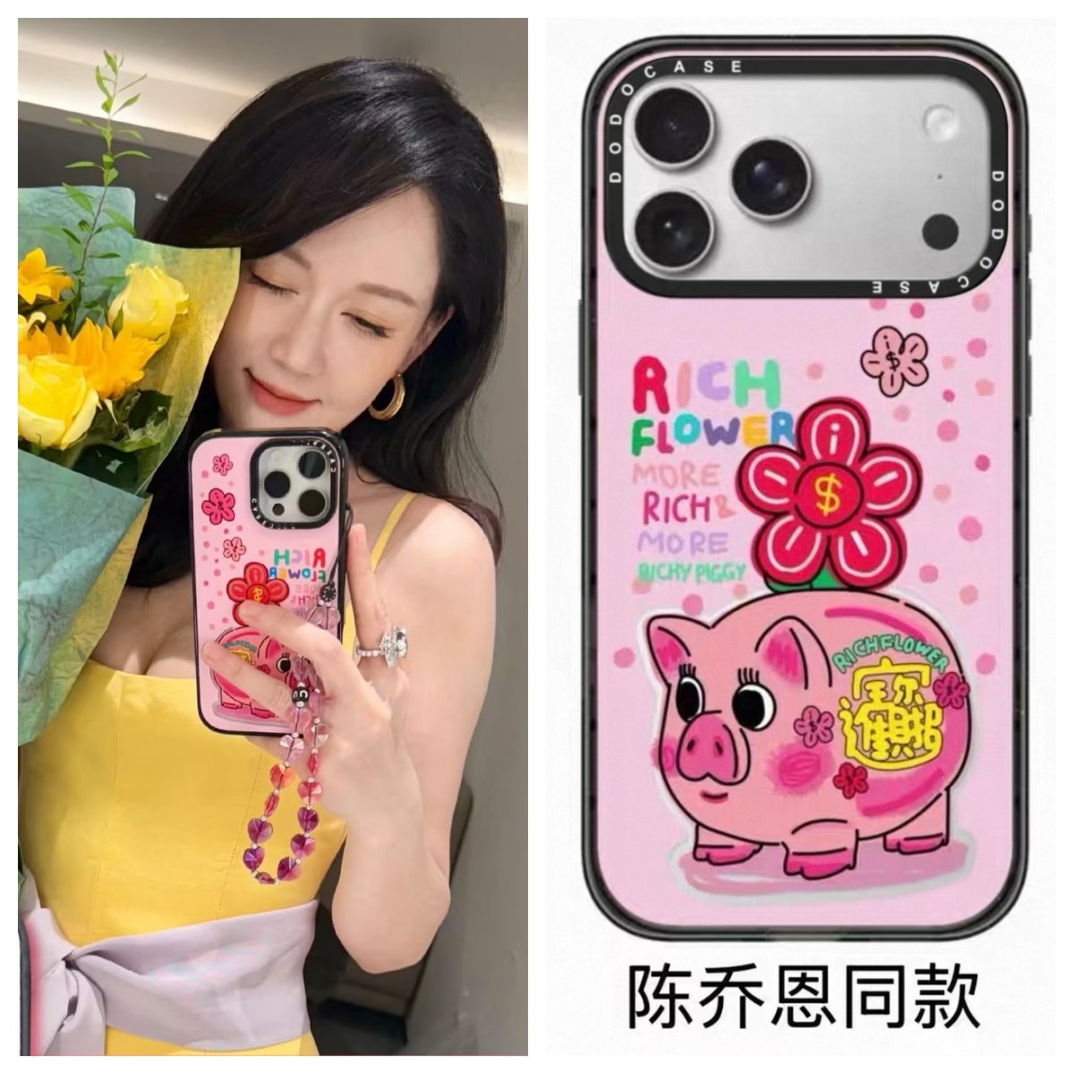 DODOCASE Rick Flower有钱花17Pro适用于iPhone16ProMax苹果15Pro少女13陈乔恩同款12手机壳14plus防摔保护套