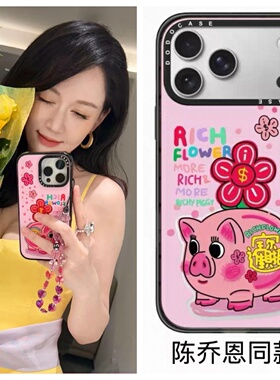 DODOCASE Rick Flower有钱花17Pro适用于iPhone16ProMax苹果15Pro少女13陈乔恩同款12手机壳14plus防摔保护套