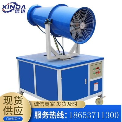 工地雾水炮机除全自动防尘降尘GID高射降程降温炮雾机Y尘雾尘炮雾