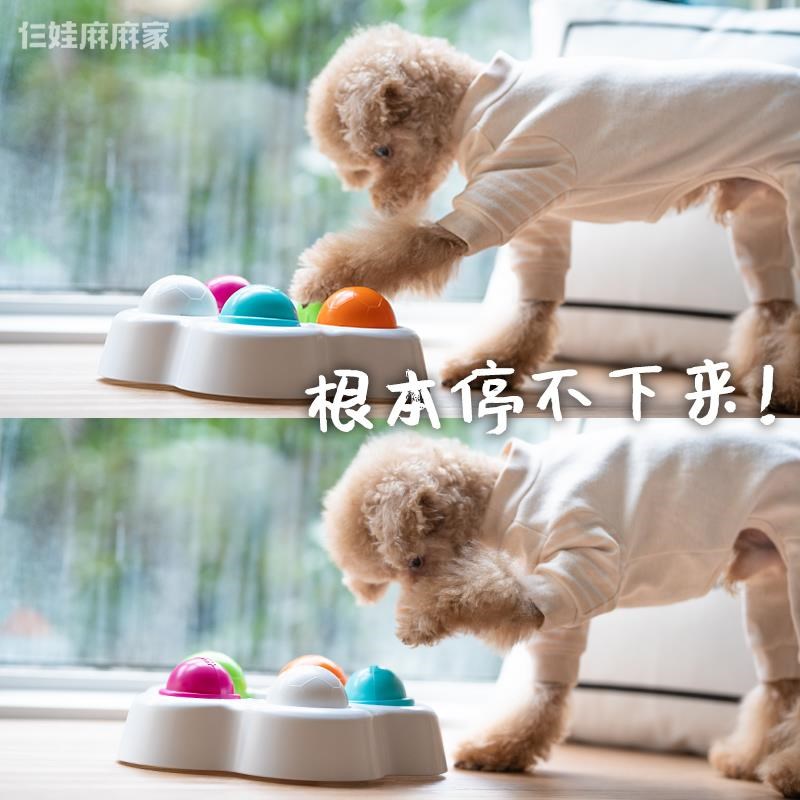 翻斗乐狗狗玩具 小狗益智玩具喂食器 狗狗智商提Y升泰迪漏食球