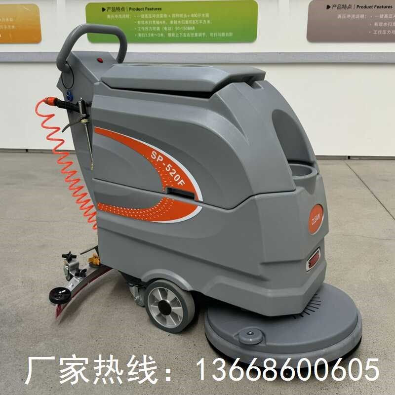 商用洗地机工业车间拖地机商场医扫地机/擦地机/洗地