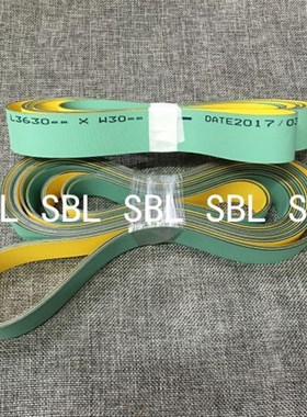 上海紫红a折页机660 780带动吸风轮皮带3250皮带 吸风轮传动皮带