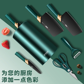 德国菜刀菜板套装 全套厨具家用宝宝D辅食砧板刀具厨房宿舍切菜组