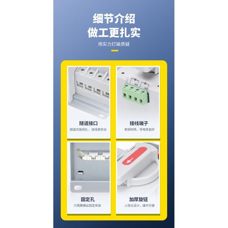双电源自b动转换开关 63A2P自动切换装置CB级微断型220V