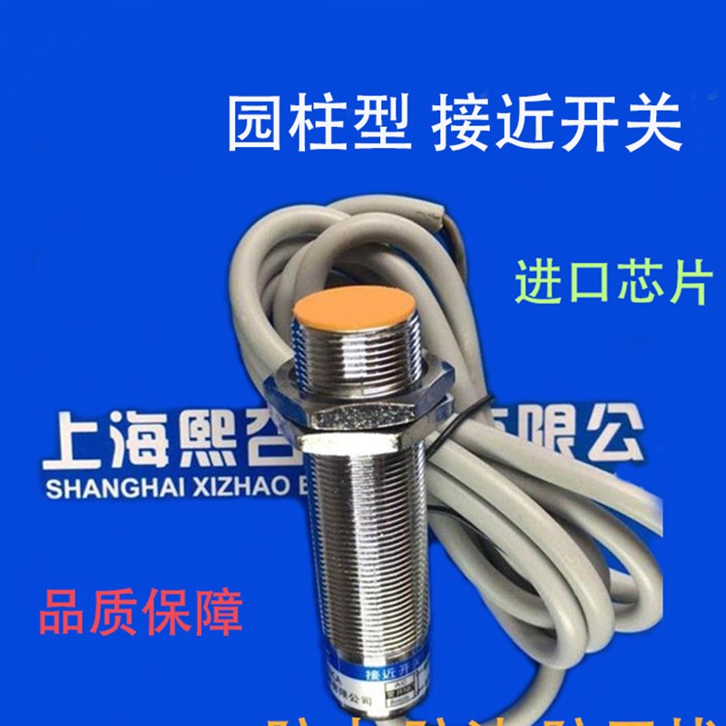 CBT18-hS05NA-D3Y2电容式接近开关PB