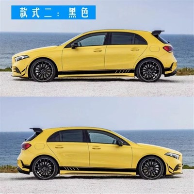 适用于奔驰cA35拉花车贴A45AMG装饰车身侧裙贴纸A级200180汽车贴