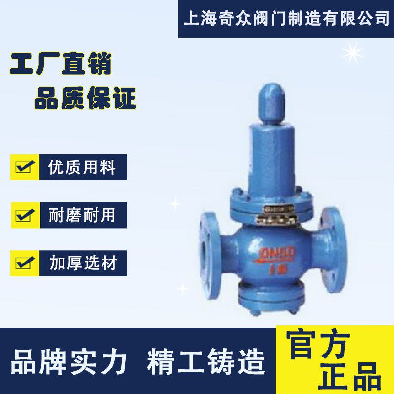 YK42F天然气减压阀 y对焊导热油防腐内螺纹DN50