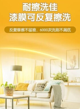 都芳DUFA都芳l漆铂丽高级乳胶漆油漆涂料家用水性环保墙漆内墙