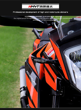 适用于KTM390ADVENTURE改装全车拉花版花新款T涂装防水贴纸轮毂贴