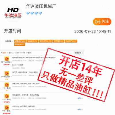 极速厂销缸双向液压缸电动升降小型40吨F缸型单重手轻.动型油压缸