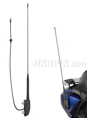 适用摩托金翼180j0 GL1800 改装 尾箱天线支架 天线 底座 01-17