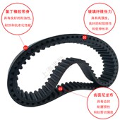 8M2880 圆弧齿同步带HTD 8M2856 8Mu2840 8M2920橡胶传动 8M2832