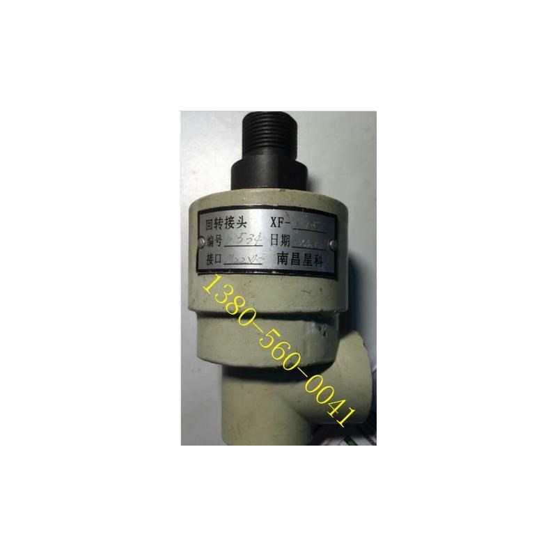 回转接头科特XF-1o5G1/2M22*1.5M27*1.5直角旋转