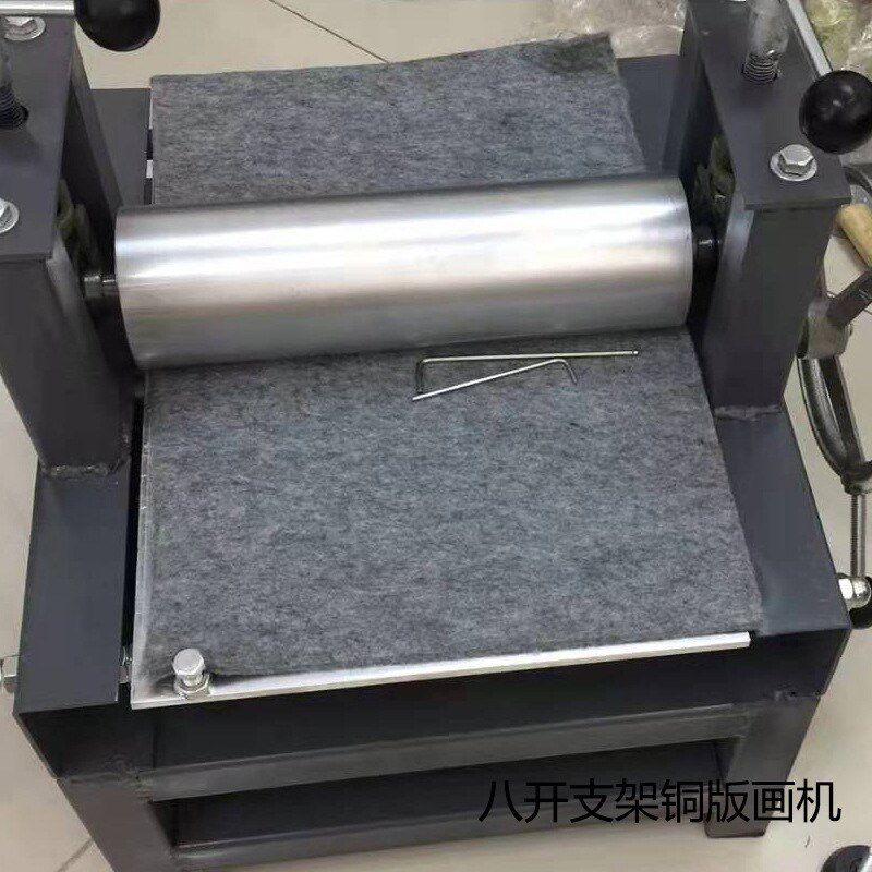 版画机微型版画拓印机铜板机木板综合版印刷机凹S版凸版压印机单