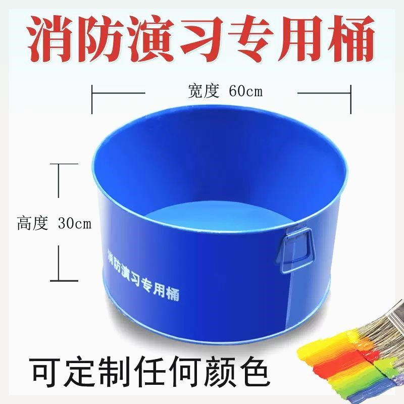 消防演习器材桶假人烟雾罐子灭C火工具全套装物业酒店学校演练