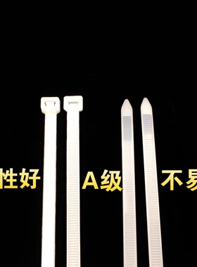 索带扎带白色尼龙卡扣30q0大号扎带捆线带250捆札带自锁400150黑