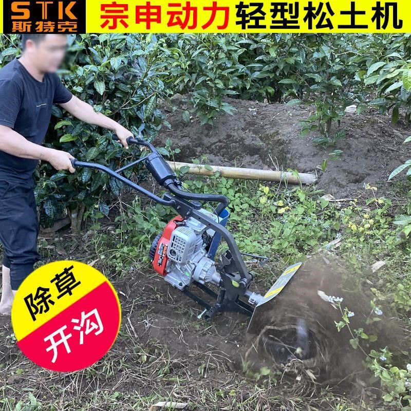 2024新款宗申动力小型汽油微耕机D松土机大棚开沟覆膜机旋耕机除