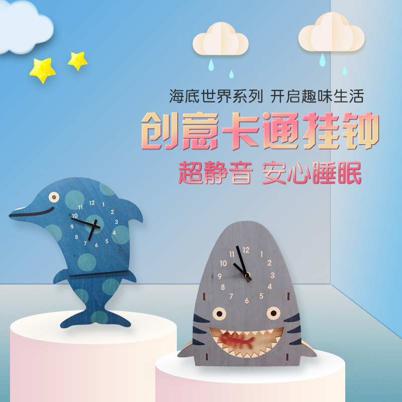 卡通儿童房d挂钟木质钟摆卧室家用创意可爱个性钟表静音装饰
