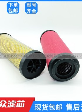 替代富达空压机精密过滤器滤芯LF13-P LF1F3-M LF13-S LF13-A现货