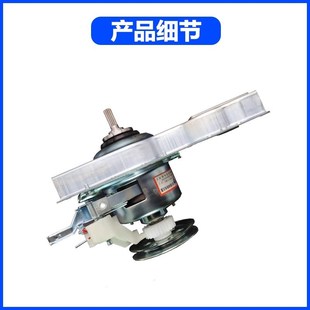 适用海信洗衣机离合器XQB80 OC6305G C6106AG T6201 C3205AG