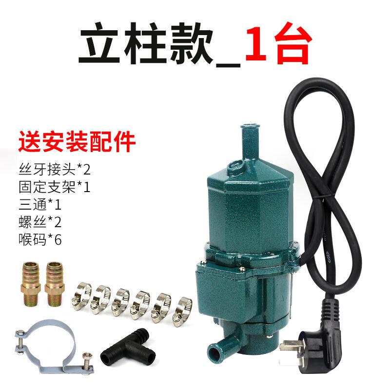 汽车水箱预热器220v冬季燃油货车柴油发动机防冻液水温循环加热器