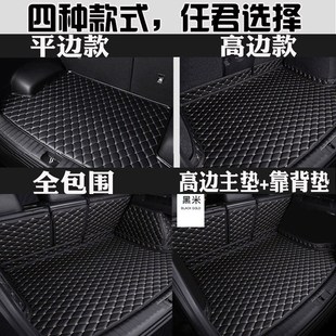 21款 适用16 上汽大众辉昂汽车后备箱垫R尾箱垫380