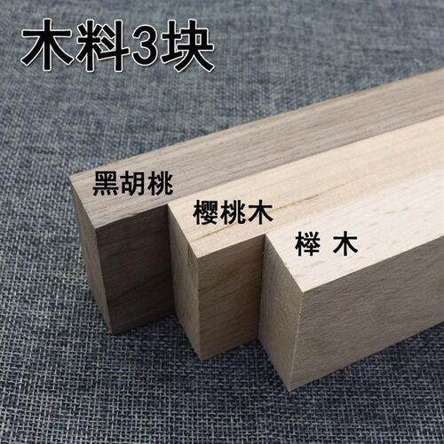 新手入门工具套装木工雕刻刀木工雕刻手工制M作工具挖木勺DIY套装