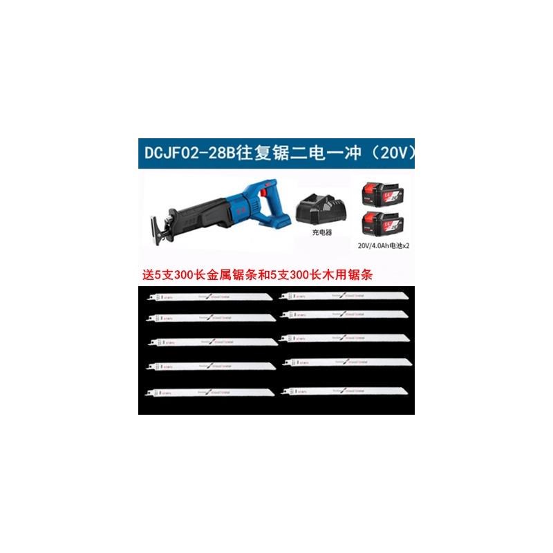 新款充电式马刀锯锂n电往覆锯DCJF02-28无线电缆切割锯东