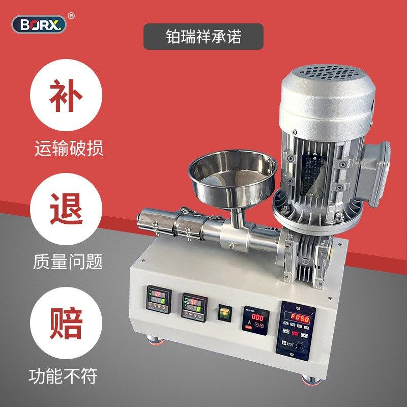 小型挤出机微型塑料挤塑机胶w料粉末3D打印线单螺杆材挤出机桌面,清洗/食品/商业设备,乳化机,淘宝优惠券,粉丝福利购,淘宝优惠卷