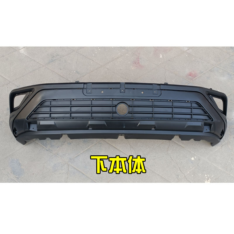 汉唐Q5 Q5E Q7电动汽车轿车C前保险杠前杠前脸下护板上本体雾灯框,电动车/配件/交通工具,更多电动车零/配件,淘宝优惠券,粉丝福利购,淘宝优惠卷
