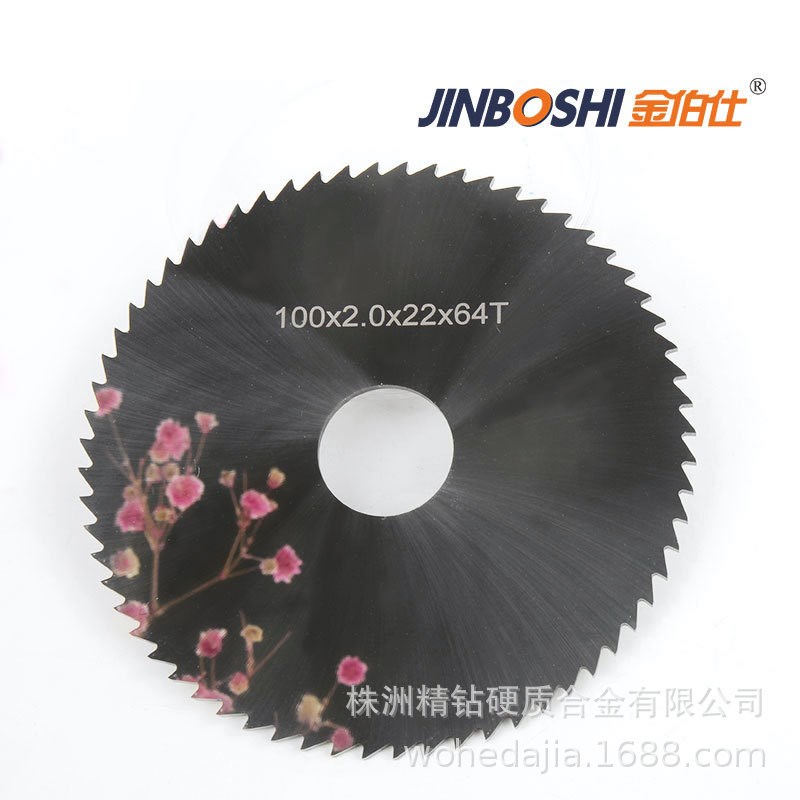 钨钢圆锯a片D100*d2.0*22*64T 割断方钢整体钨钢铣刀片
