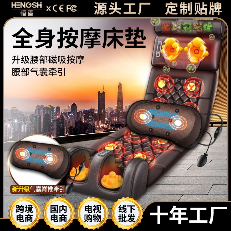 多功能按摩揉捏颈部按摩垫椎腰部F背部家用靠枕垫子按摩床垫