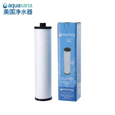 阿克萨纳家用净水器AQ5300A前z置替换滤芯AQ-5300A-PF 白色