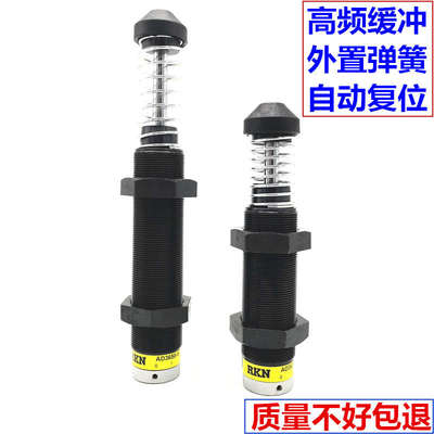 可调速度压力油e压缓冲器AD3625/AD3650/3675/4225/4250/4275-5/F