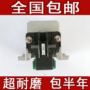 1600K3H K3H针头打印头 LQ1y600K3H 适用于爱普生LQ1600KIIIH