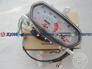 新悍将 XS125FT 表 厦杏 公里表总成 码 三阳机车 仪表 SYM