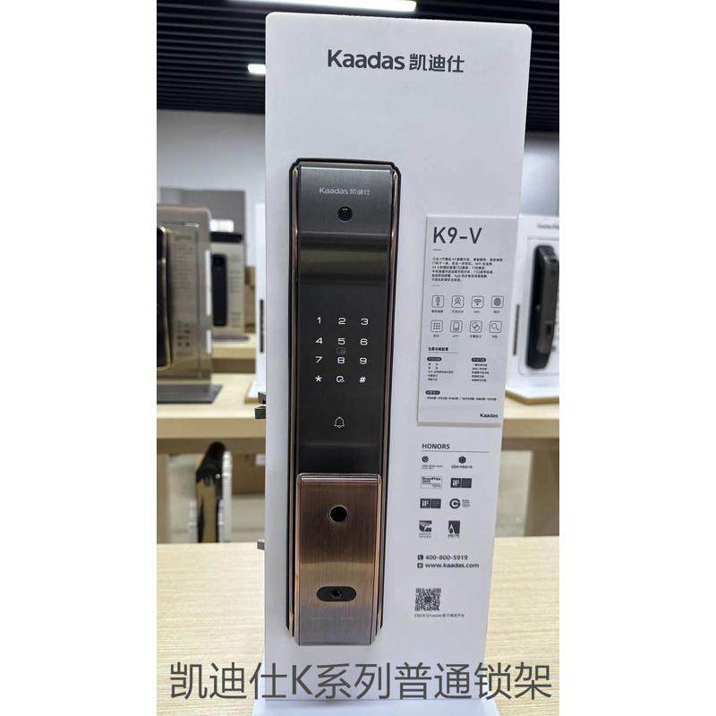 凯迪仕智能锁K20ProMax/K9/SC110/Q3VP锁架门锁展示架锁体配件