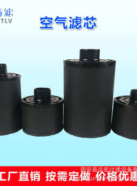 AH19000滤芯空D气滤芯空压机空滤滤芯