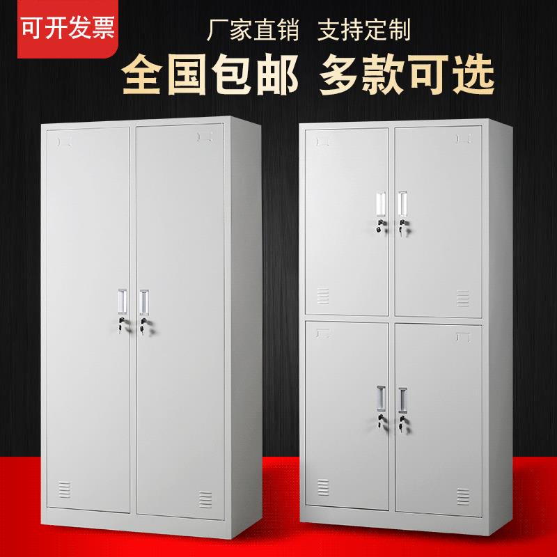 二三四门更衣柜钢制带r锁宿舍员工挂衣柜洗浴更衣柜铁皮储物柜