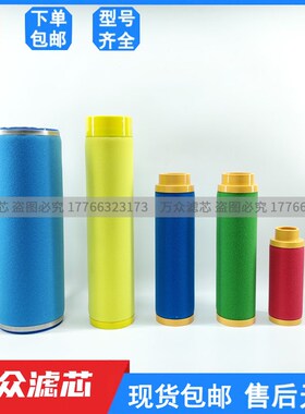 干燥机管道精密过滤器滤芯ARS-610RB ARS-6K10RA ARS-610CA现货
