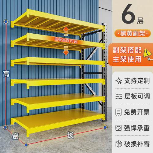 仓储货架置物架多层家用储物架阳台收H纳架超市重型仓储展示柜角