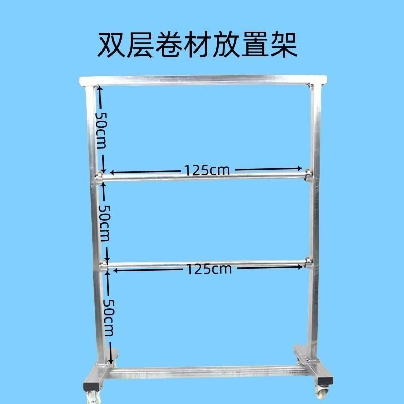 缠绕膜卷材布料放置接受机械五金C木工机械可移动重型气泡膜放置