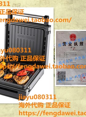 George Foreman 28000 Smokeless ElectricK Grill, 1500 W, Stai