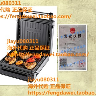 Smokeless ElectricK Grill George 28000 1500 Stai Foreman